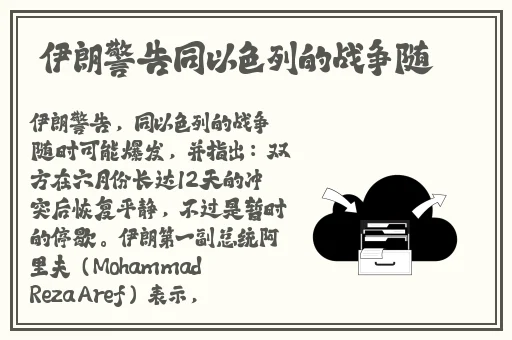 魏无羡在蓝湛面前开拓